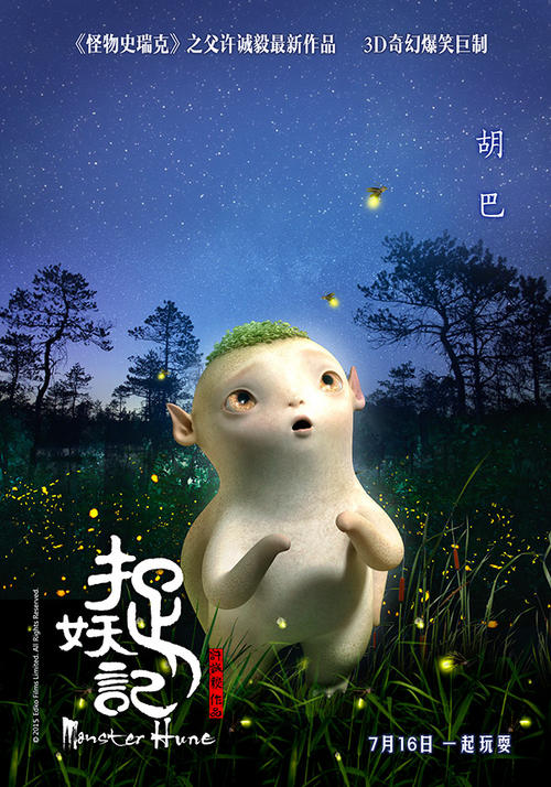 不动产登记证明抵押